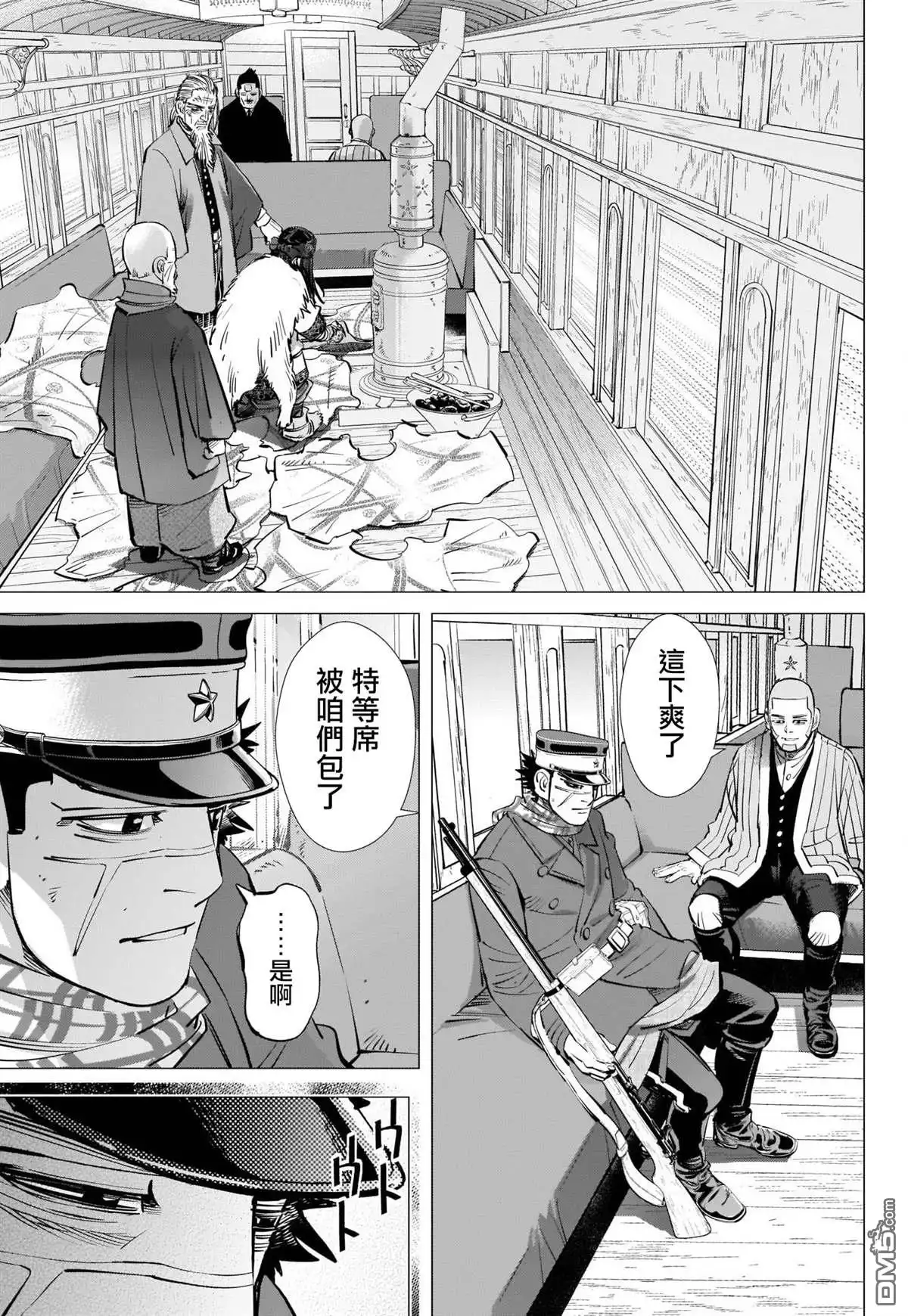 《黄金神威》第274话 执著 第17页