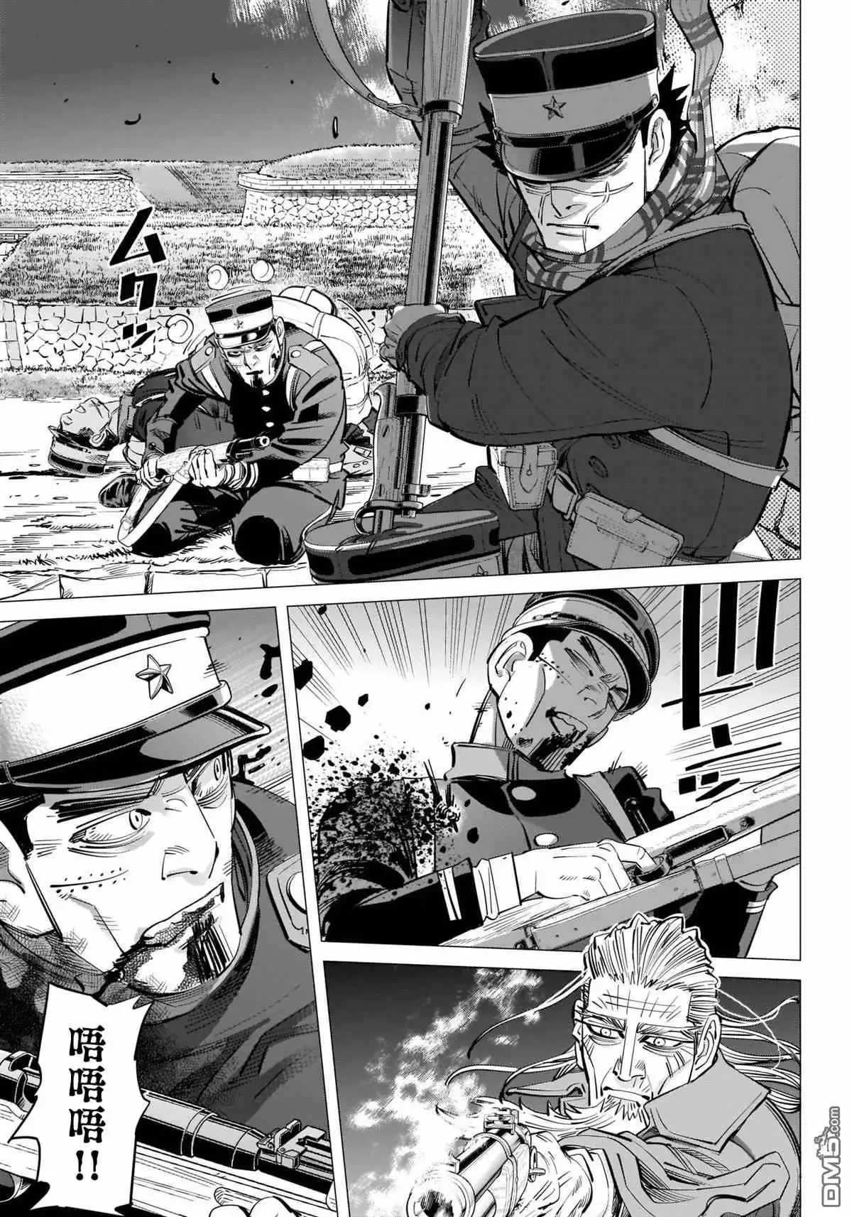 《黄金神威》第282话 争分夺秒 第6页