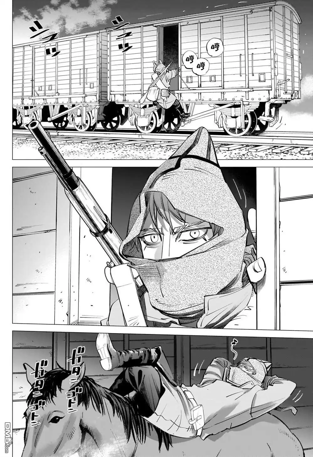 《黄金神威》第283话 神的刺青 第11页