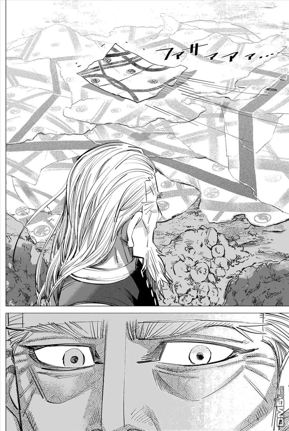 《黄金神威》第286话 时限 第16页