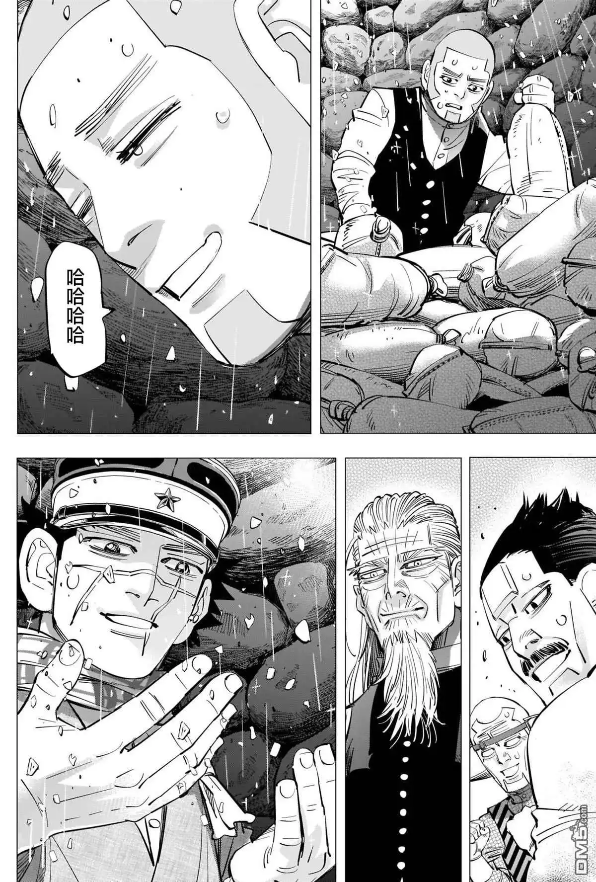 《黄金神威》第287话 门仓的马 第15页