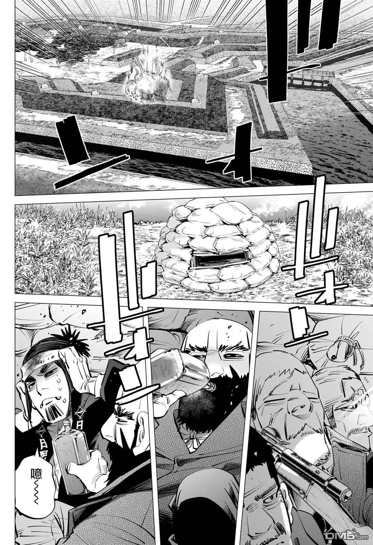 《黄金神威》第289话 五稜郭攻城戰 第4页