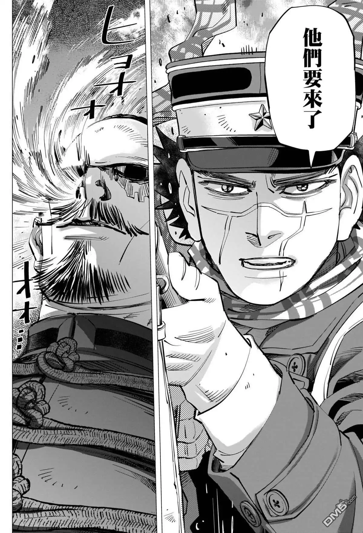 《黄金神威》第289话 五稜郭攻城戰 第11页