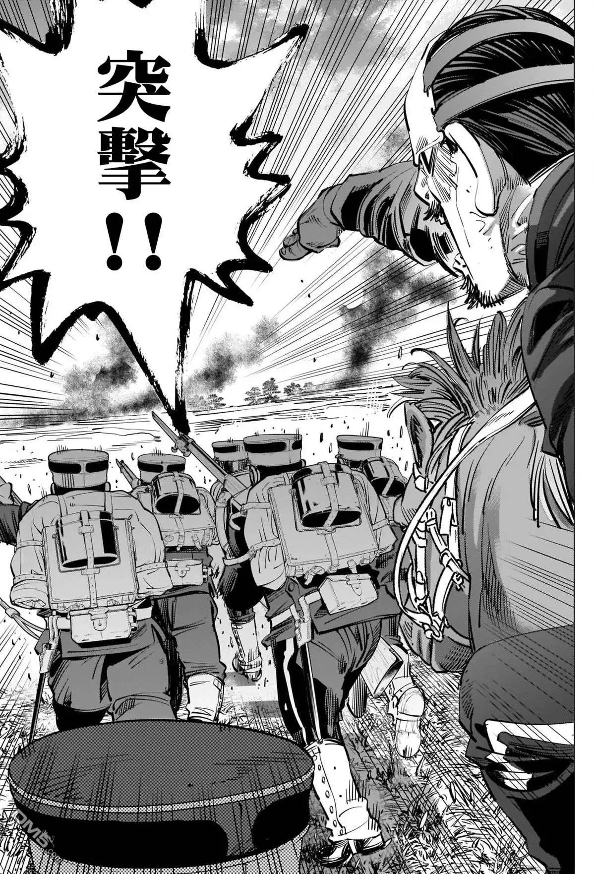 《黄金神威》第289话 五稜郭攻城戰 第12页