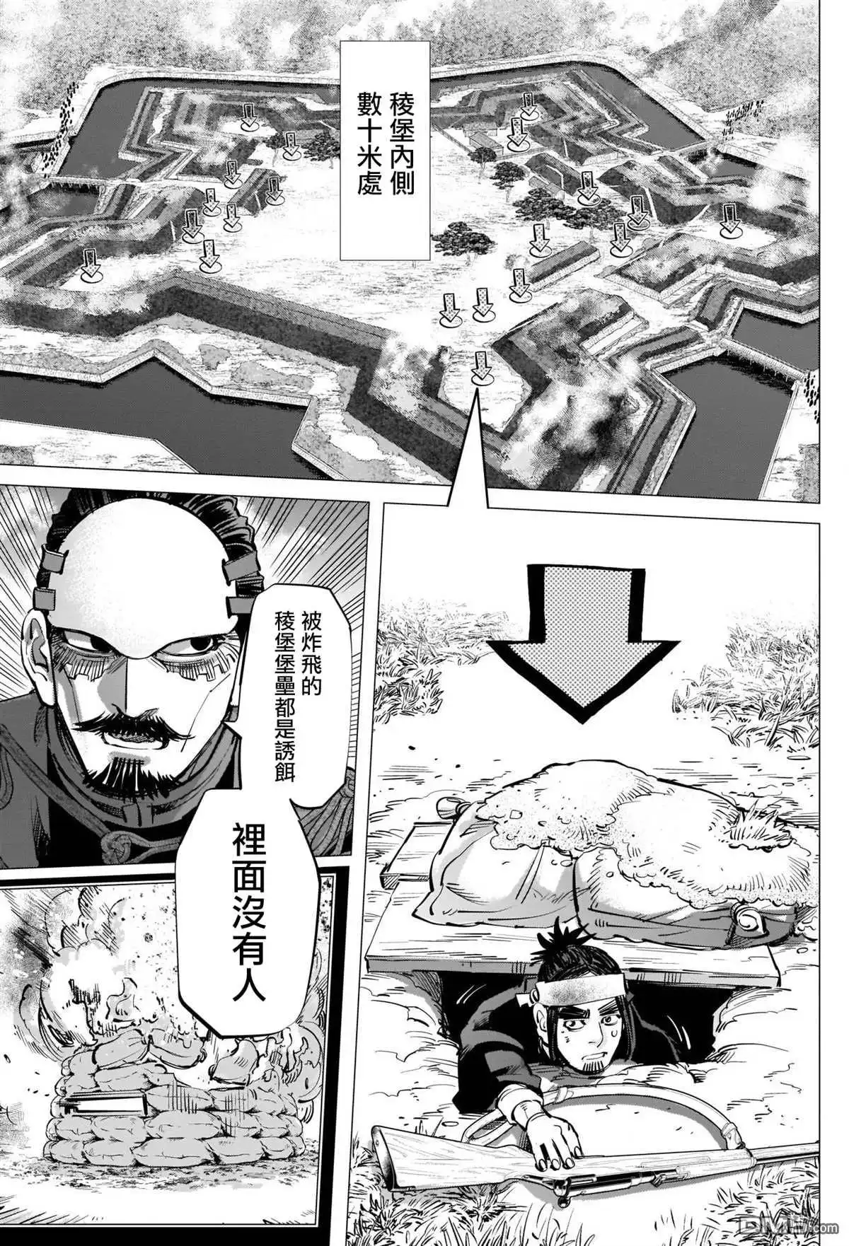 《黄金神威》第289话 五稜郭攻城戰 第16页