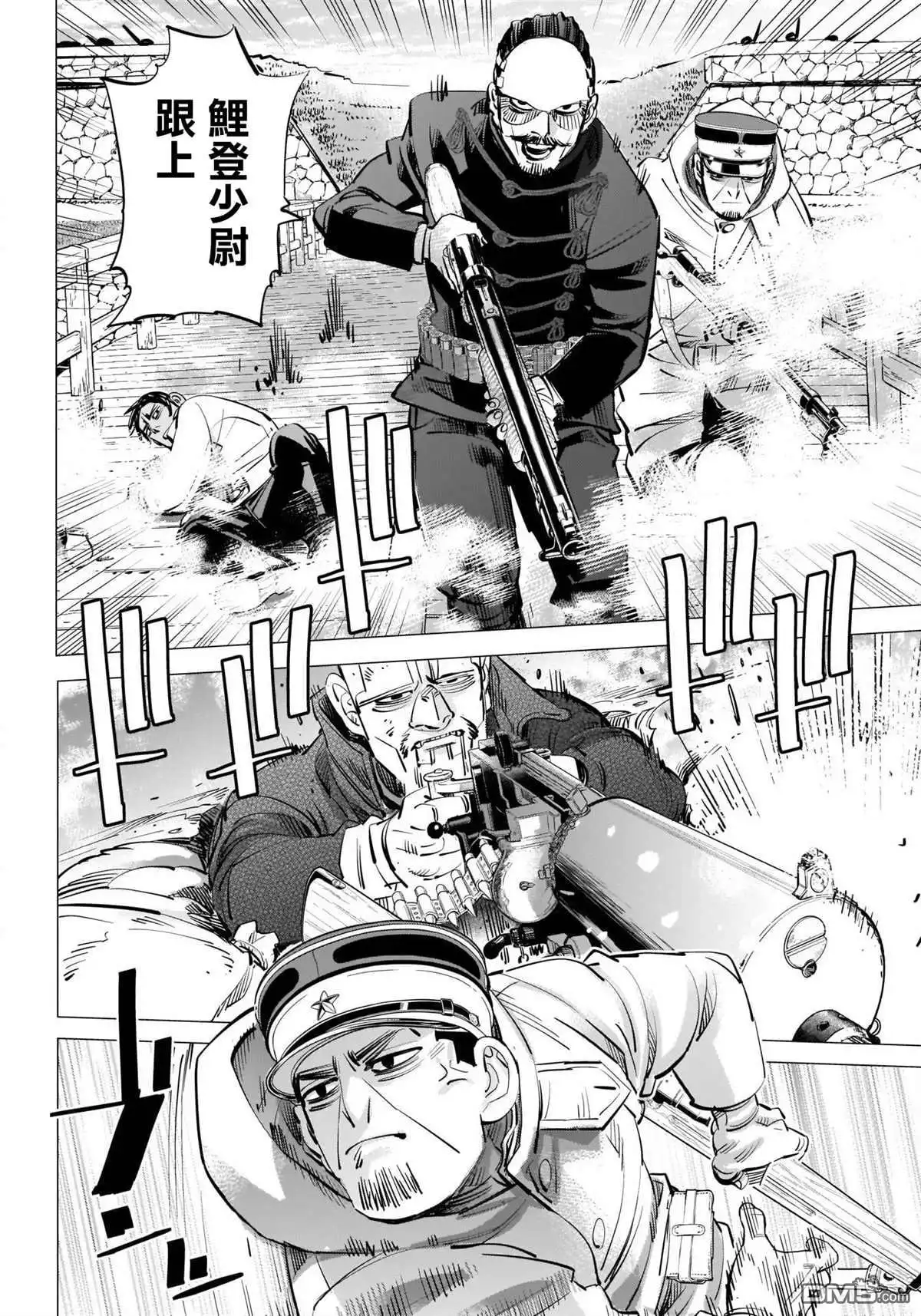 《黄金神威》第290话 觀音像 第13页