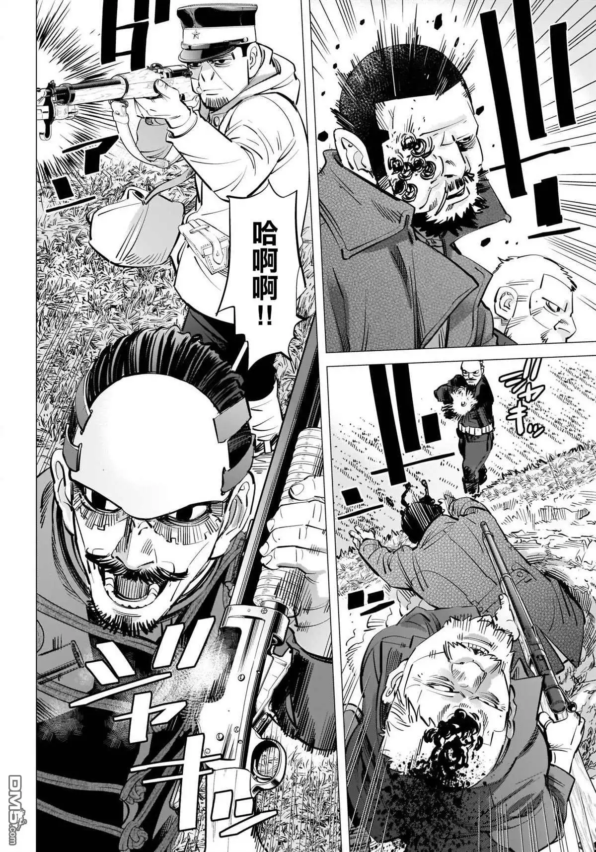 《黄金神威》第290话 觀音像 第15页