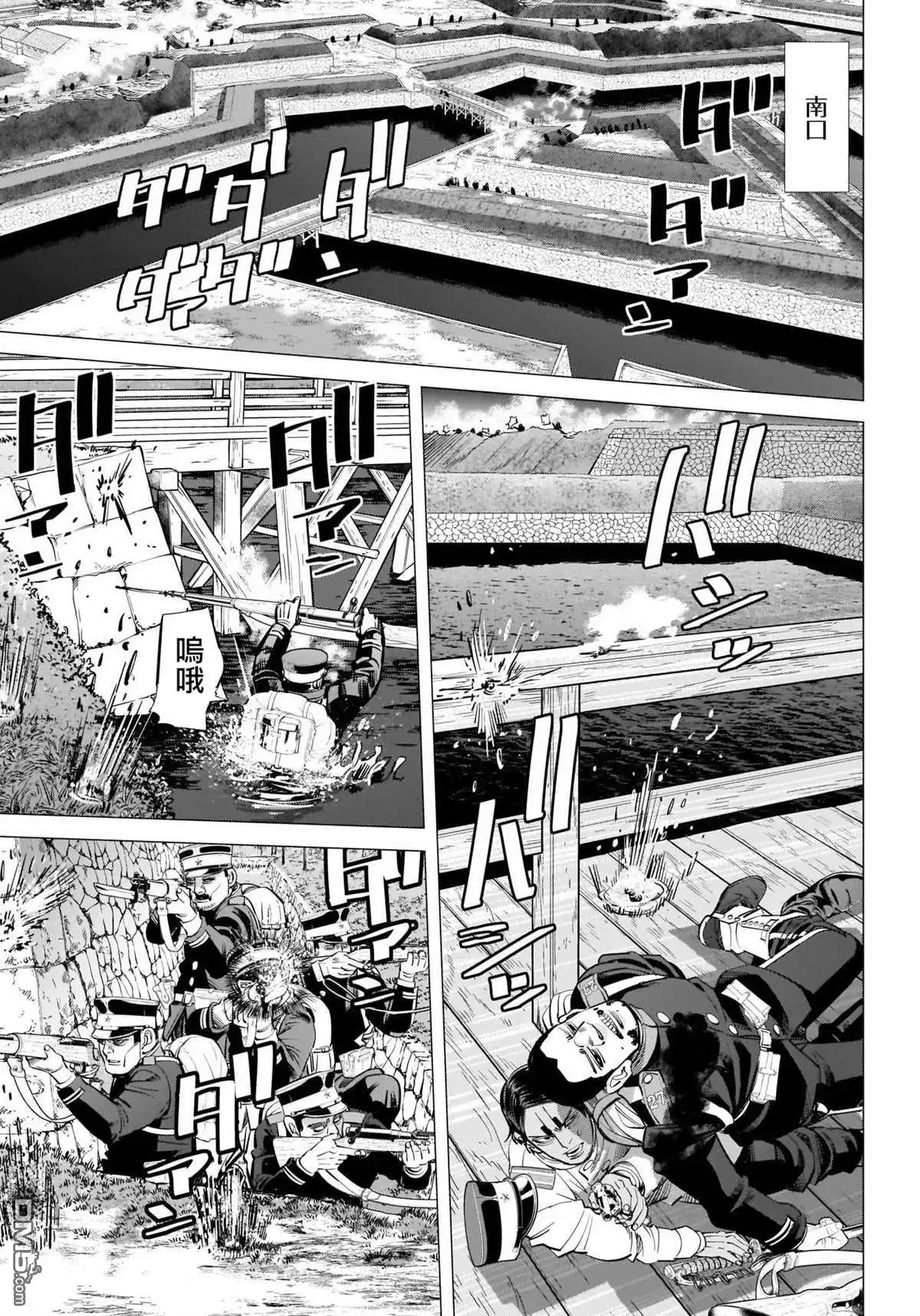 《黄金神威》第290话 觀音像 第6页