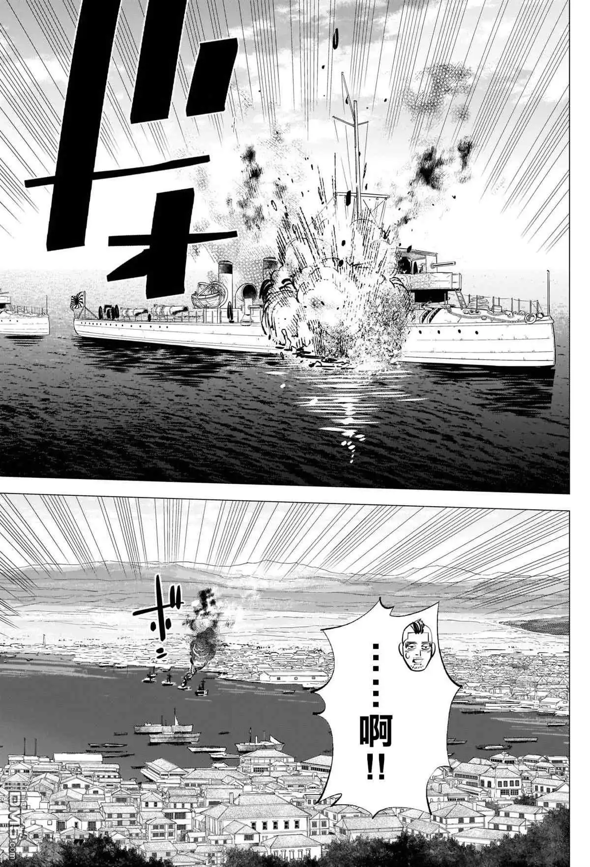《黄金神威》第291话 老古董 第13页