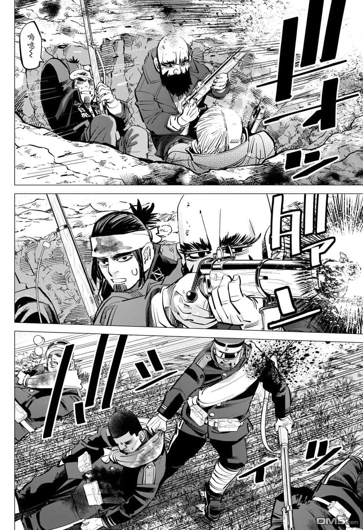 《黄金神威》第291话 老古董 第4页