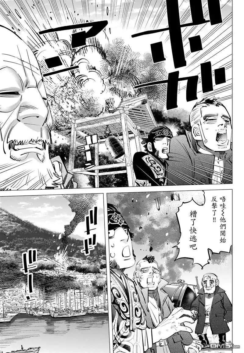 《黄金神威》第292话 函館灣海戰 第5页