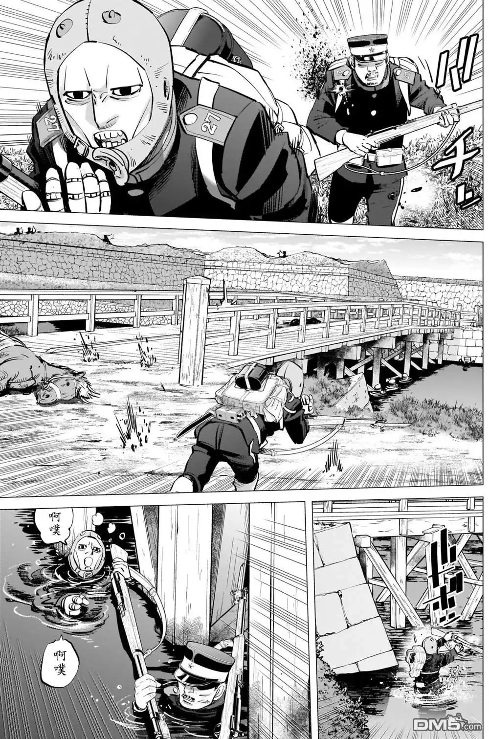 《黄金神威》第293话 入侵者 第3页