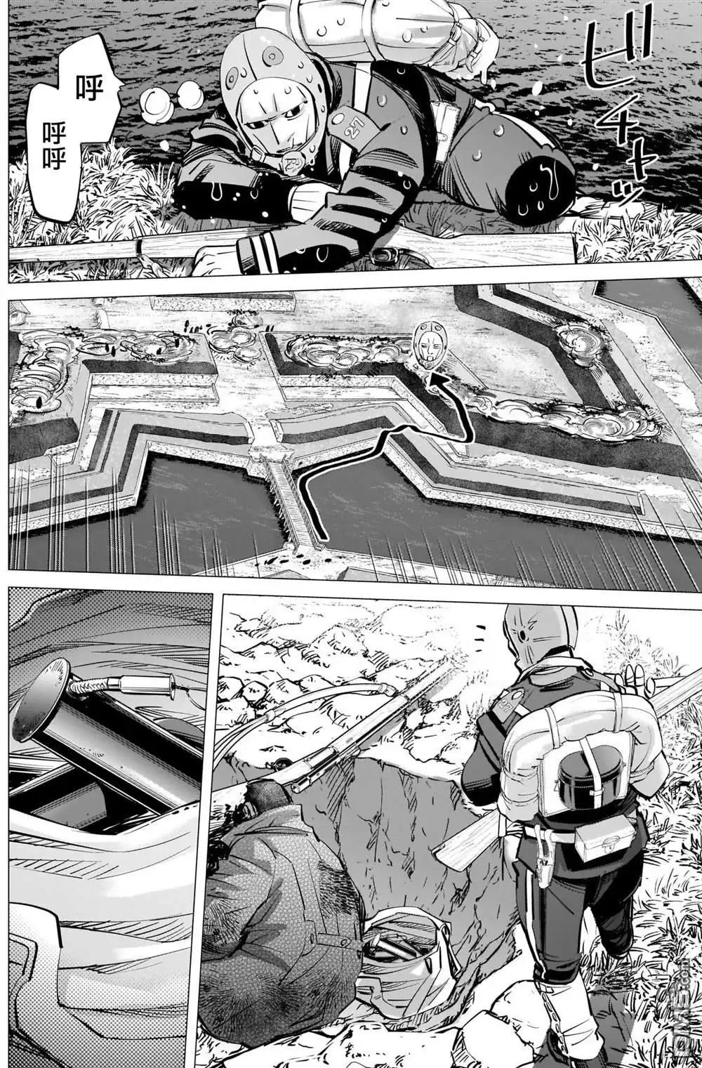 《黄金神威》第293话 入侵者 第14页