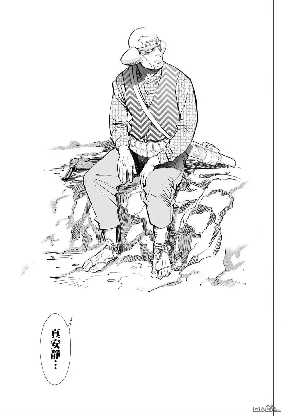 《黄金神威》第294话 寂靜 第15页