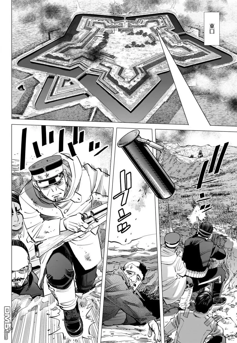 《黄金神威》第294话 寂靜 第6页