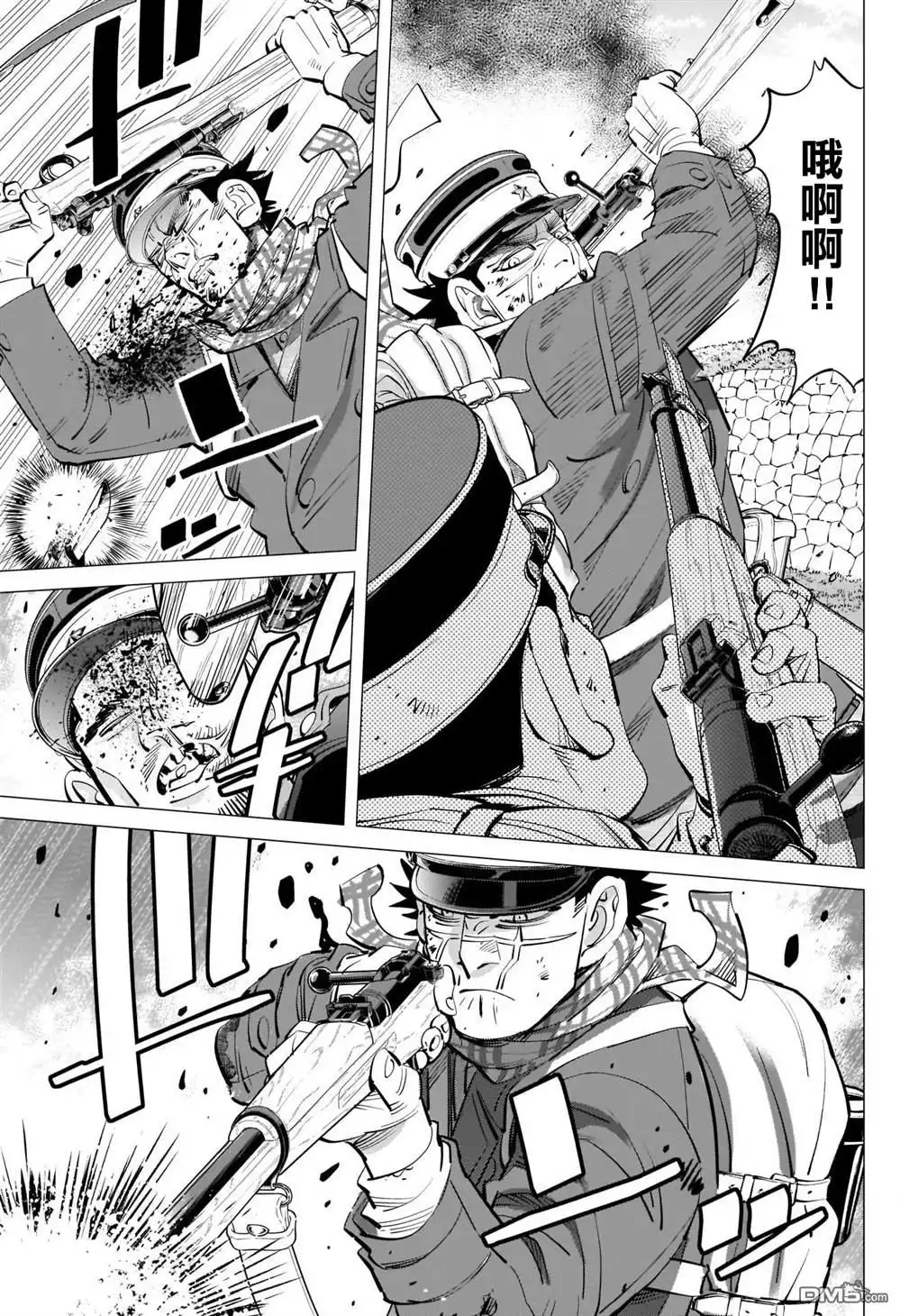 《黄金神威》第294话 寂靜 第17页