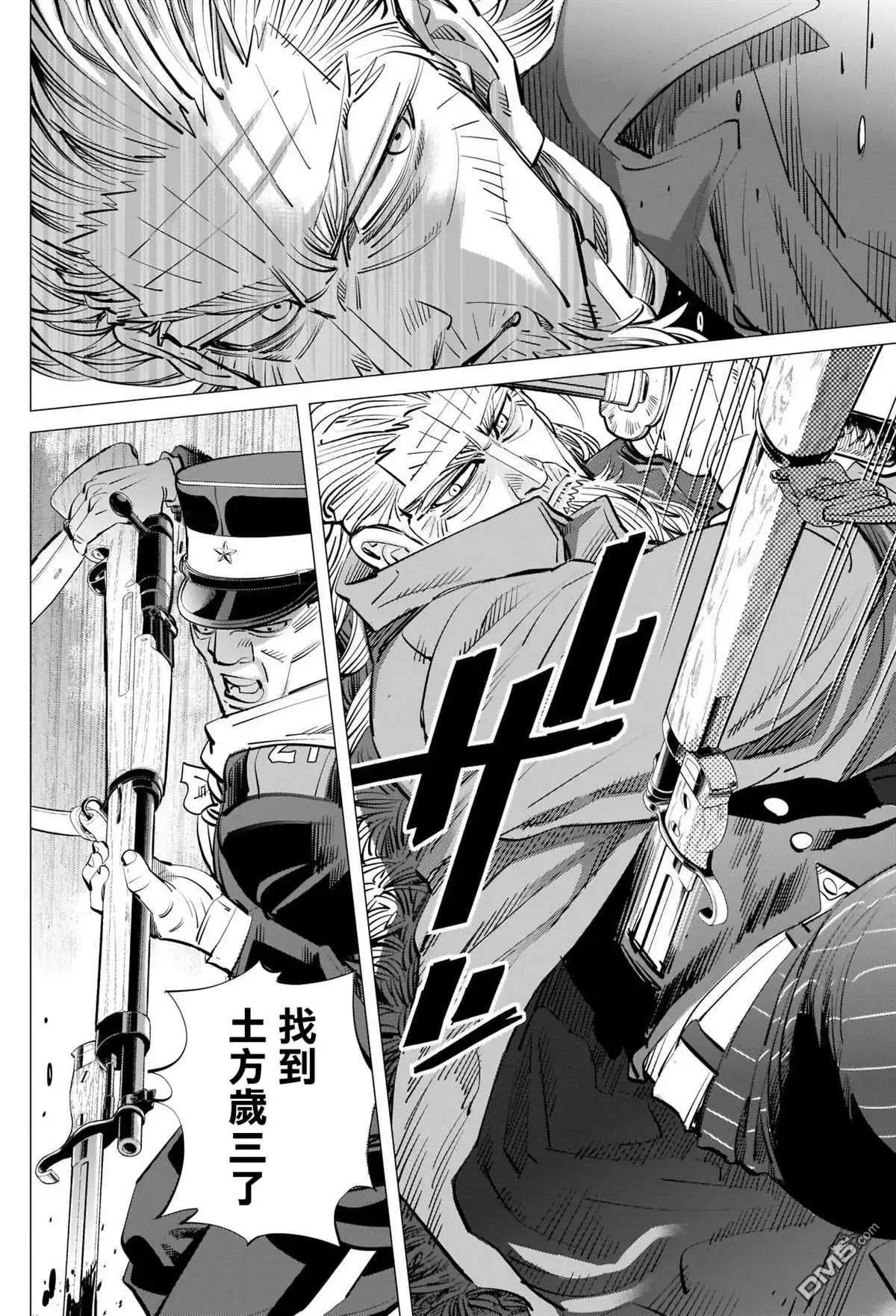 《黄金神威》第296话 武士道 第12页