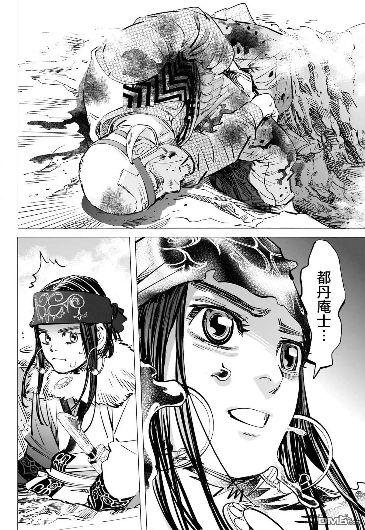 《黄金神威》第297话 逃离五陵郭 第16页