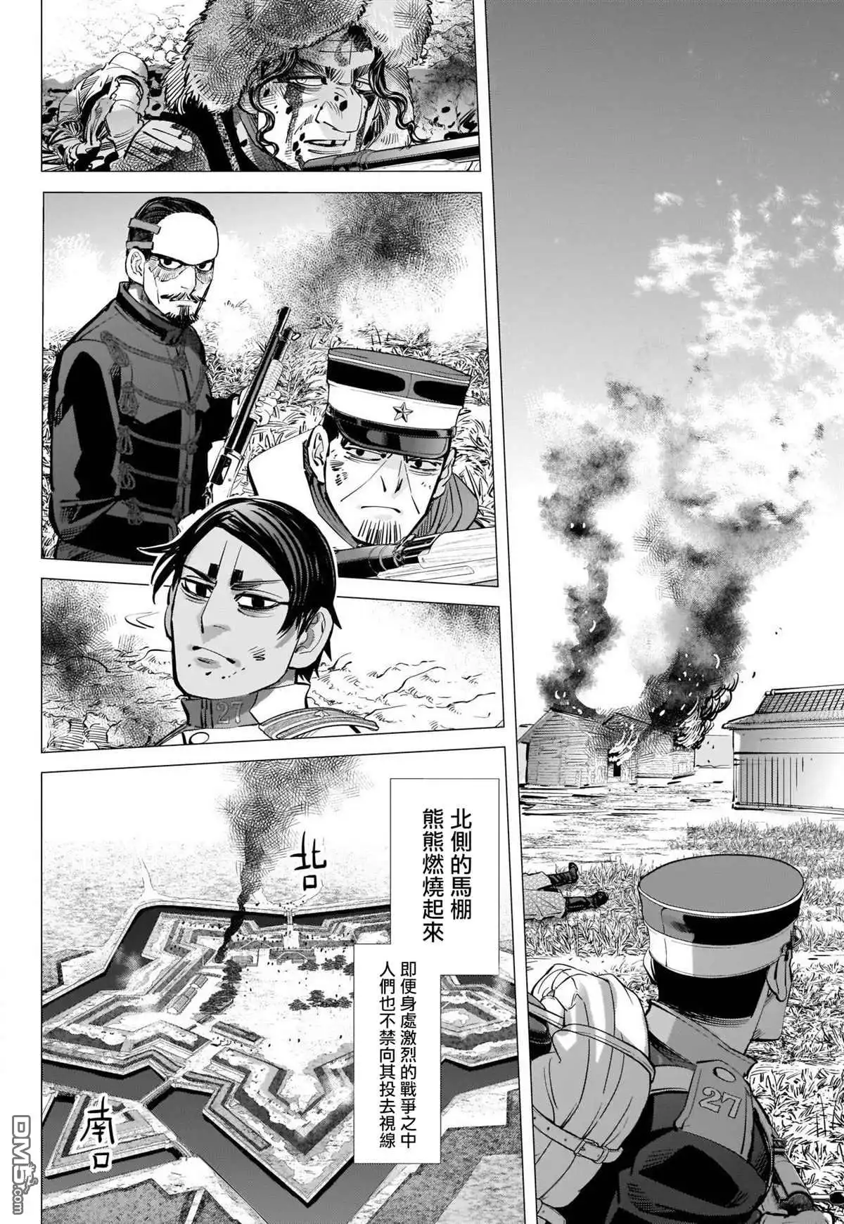 《黄金神威》第297话 逃离五陵郭 第6页