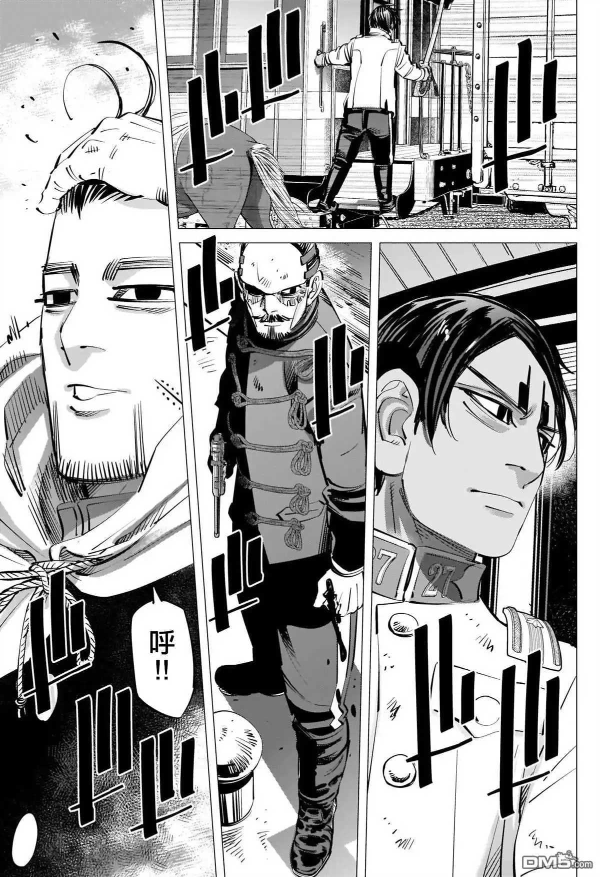 《黄金神威》第302话 车內暴力 第17页