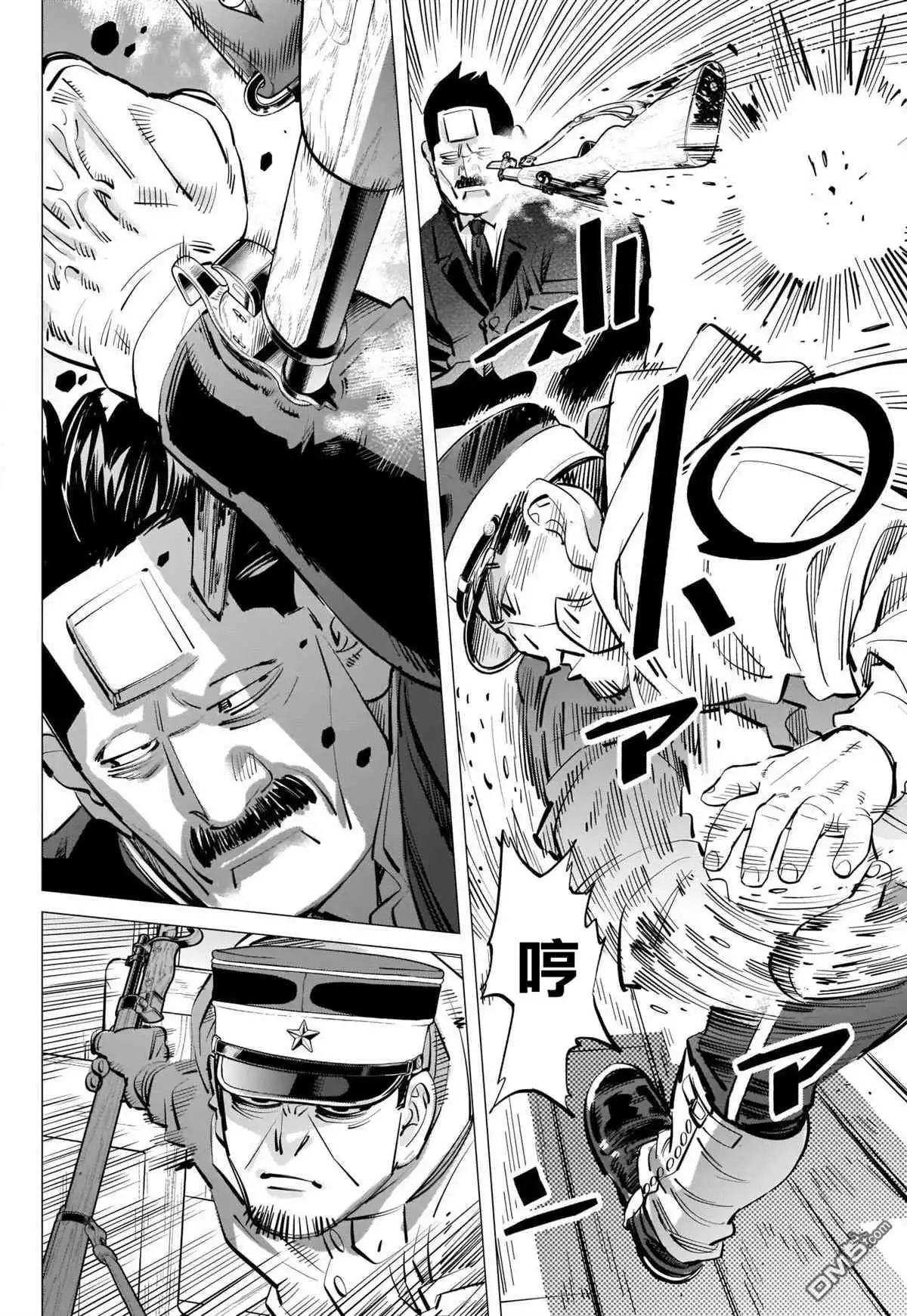 《黄金神威》第303话 暴走列车 第6页