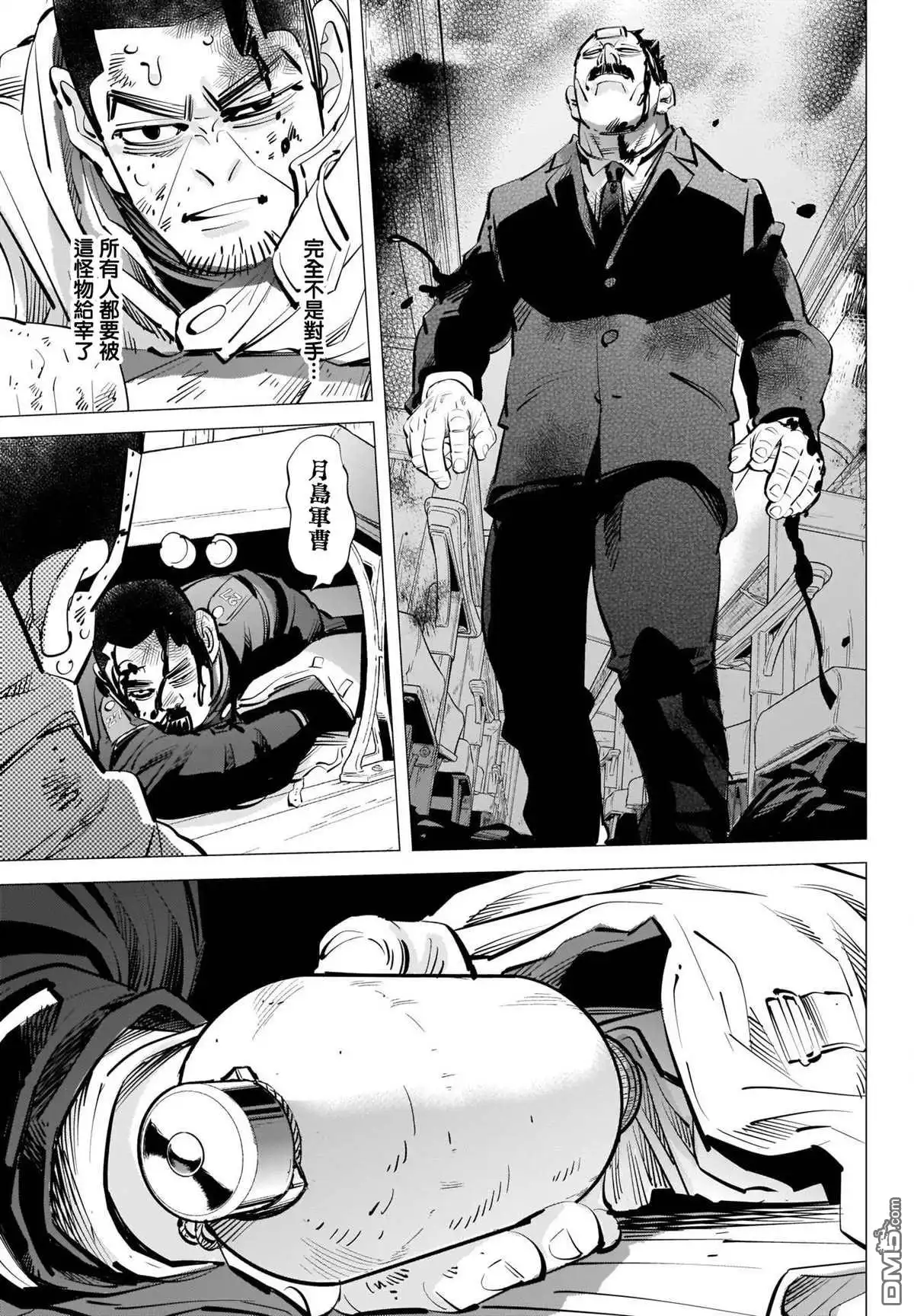 《黄金神威》第305话 犹豫 第9页