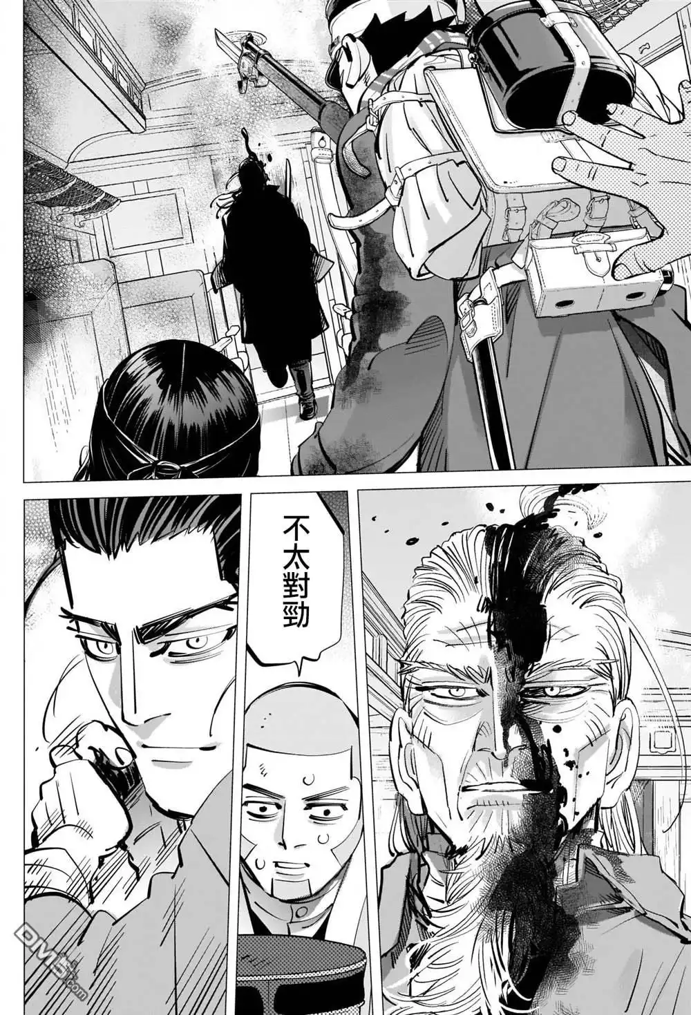《黄金神威》第307话 鸡巴老师 第16页