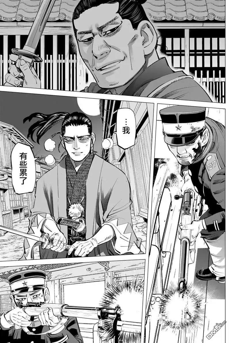 《黄金神威》第308话 相似之人 第7页