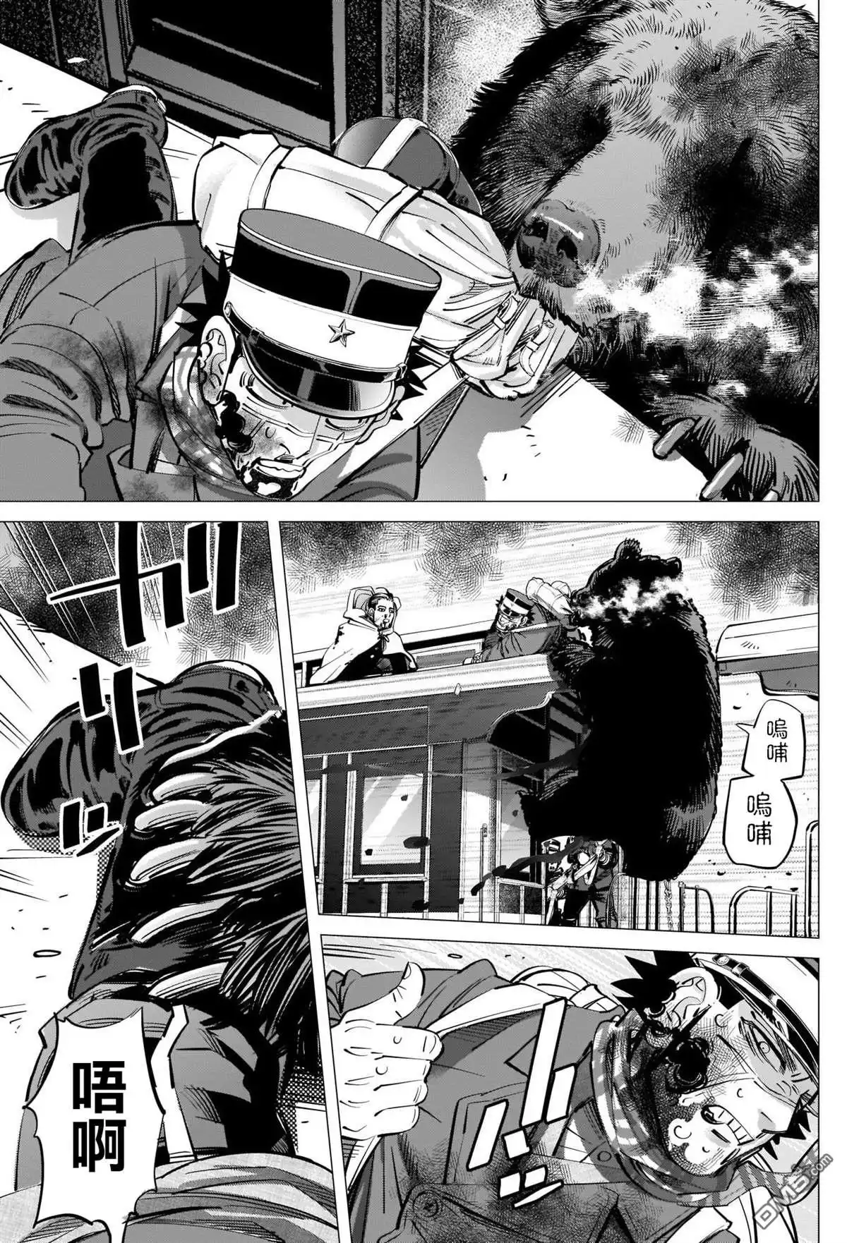 《黄金神威》第309话 血跡斑斑 第9页