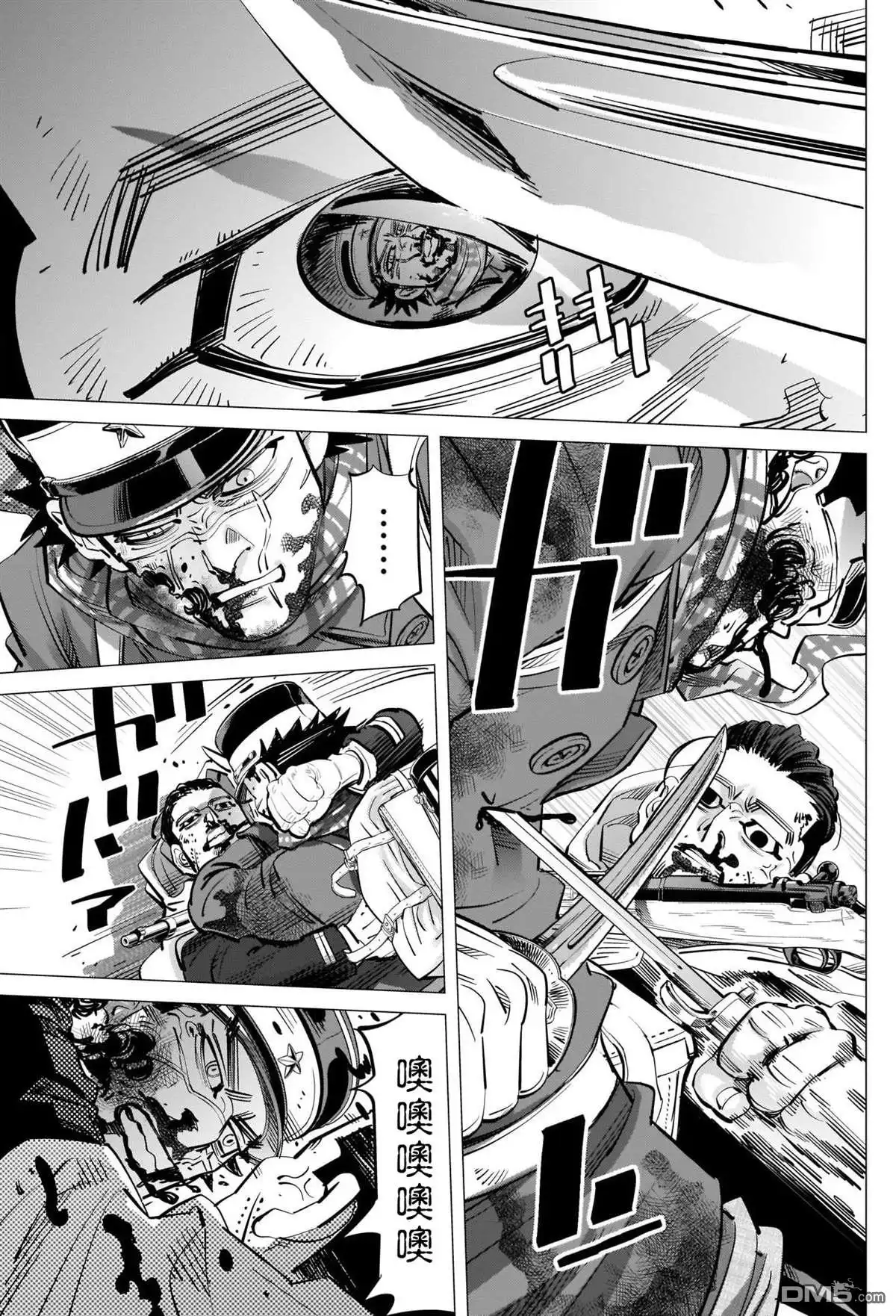 《黄金神威》第309话 血跡斑斑 第7页