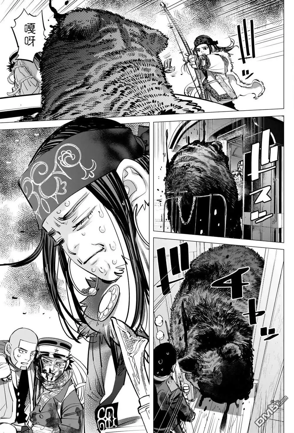 《黄金神威》第310话 祝福 第14页