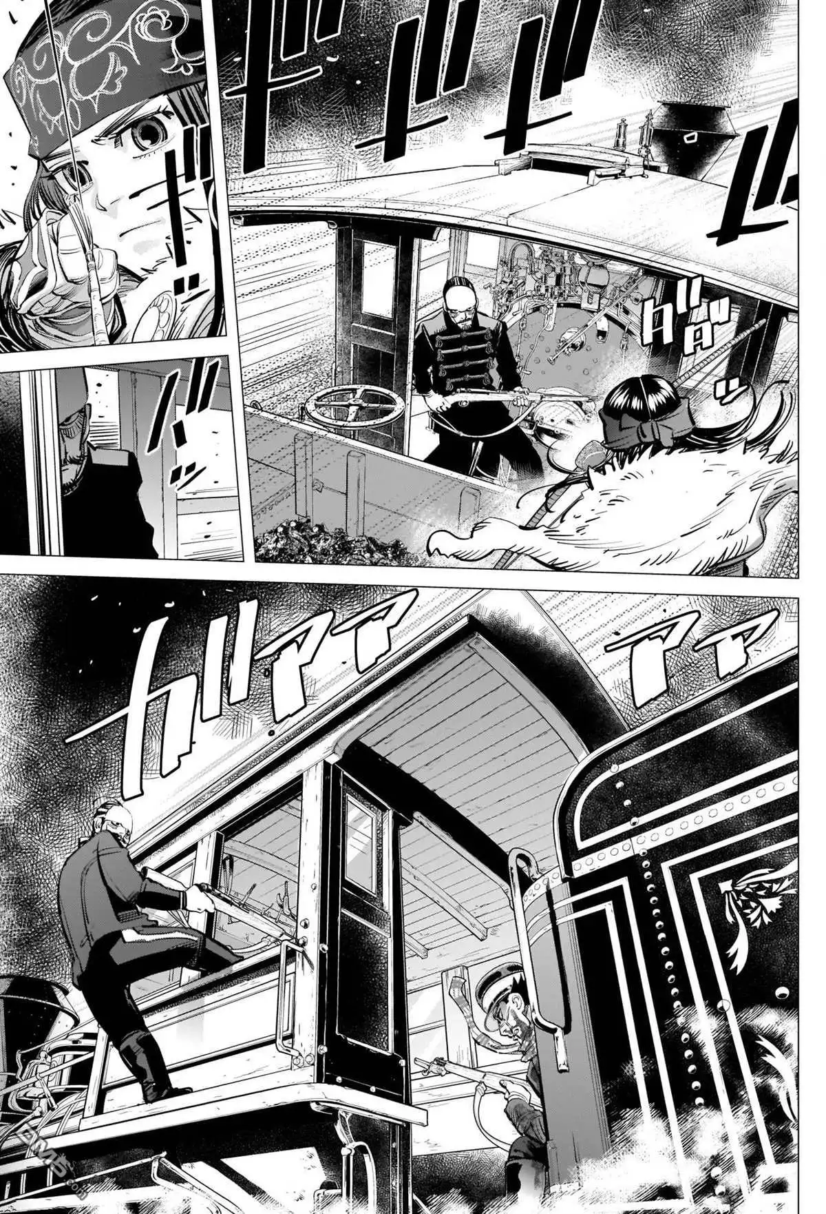 《黄金神威》第311话 阿希莉帕的选择 第15页