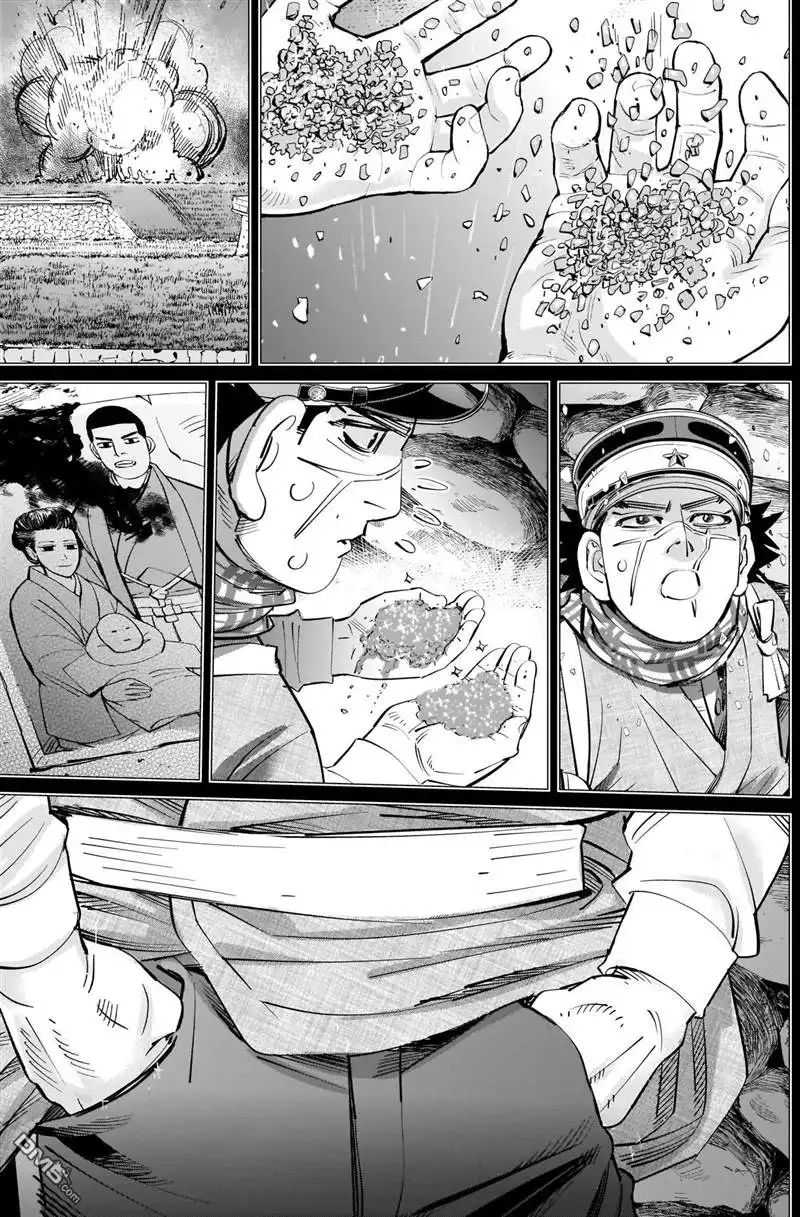 《黄金神威》第312话 份額 第15页