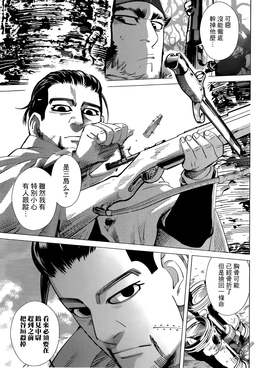 《黄金神威》第46话 刑罚 第6页