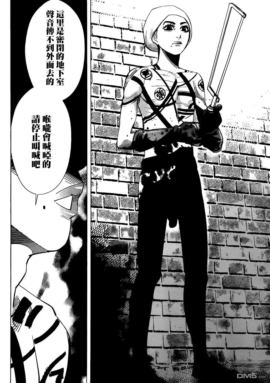 《黄金神威》第50话 春雷 第14页