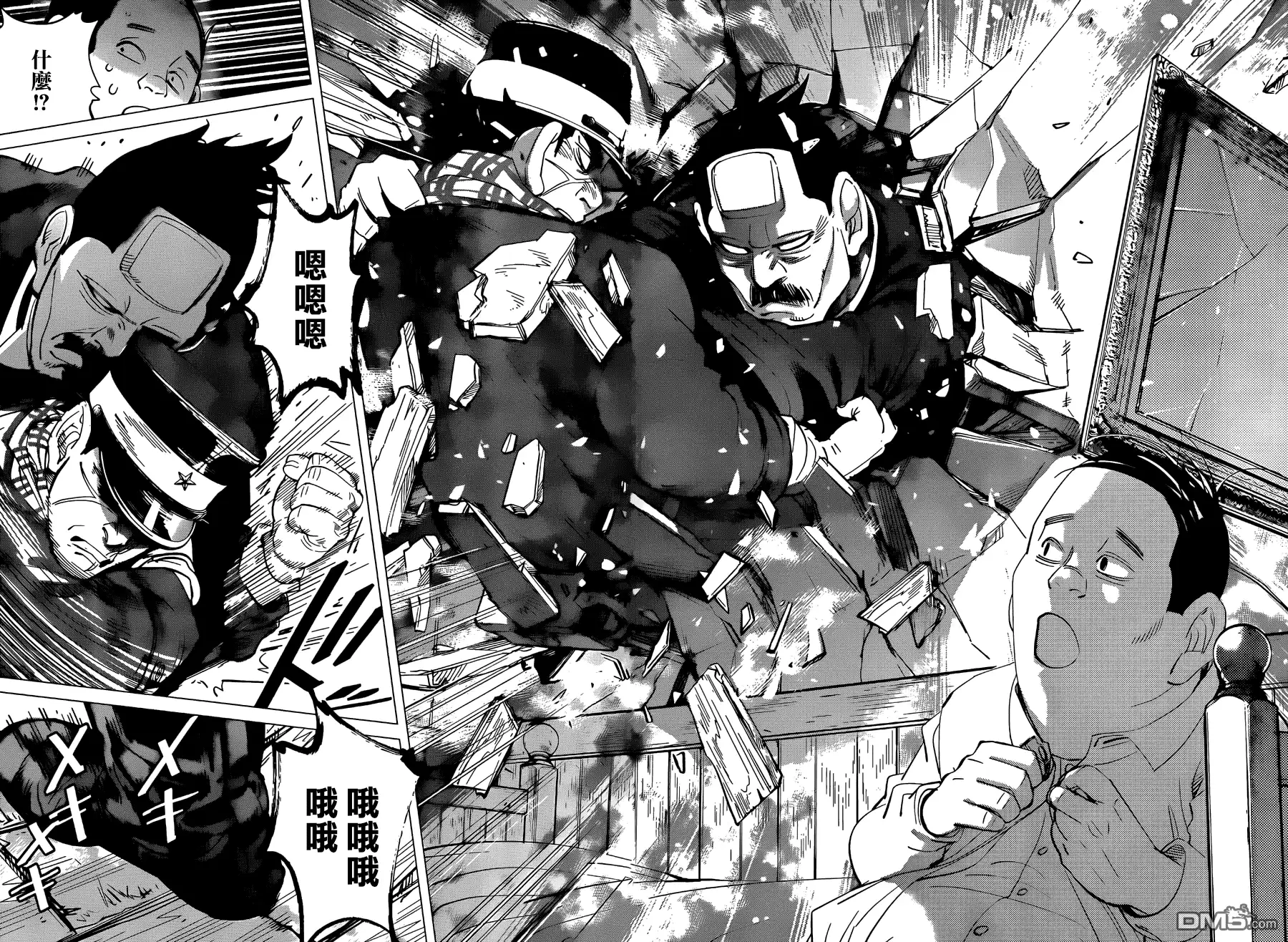 《黄金神威》第53话 不败的牛山 第16页