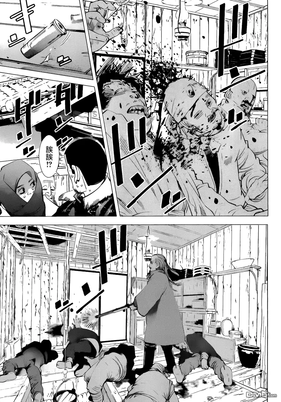 《黄金神威》第56话 松前藩 第15页