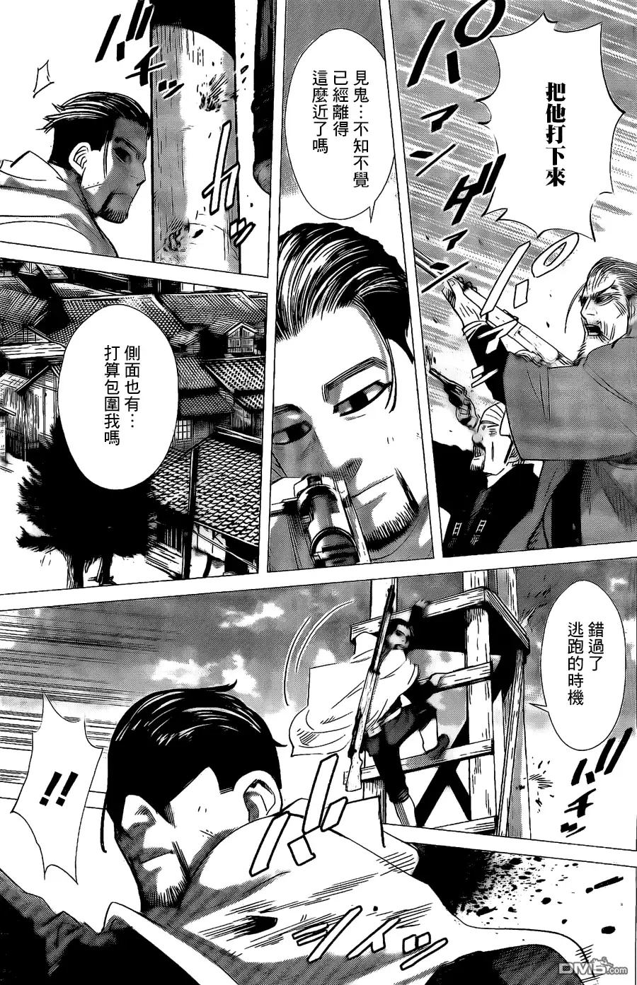 《黄金神威》第58话 茨户的乌合之众 第16页