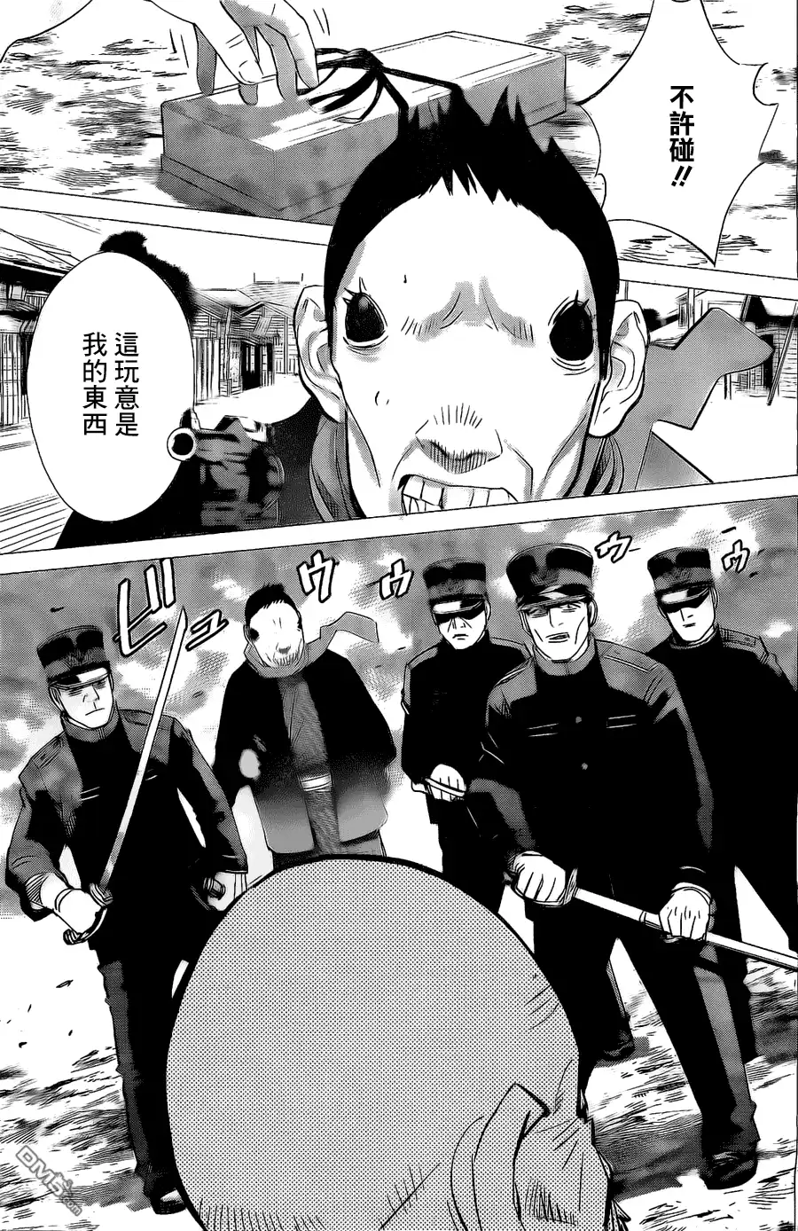 《黄金神威》第58话 茨户的乌合之众 第18页