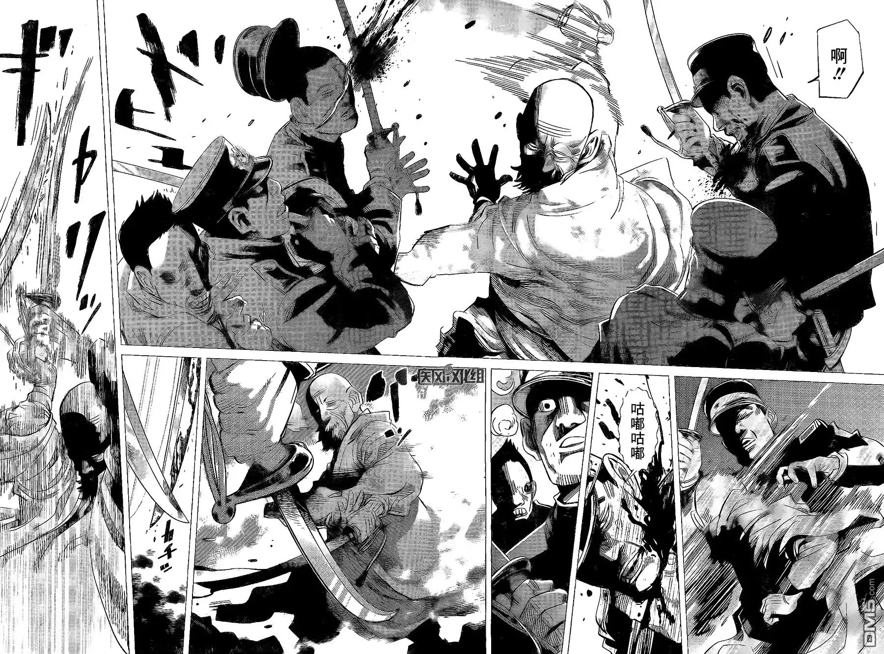 《黄金神威》第59话 雪原的保镖 第2页