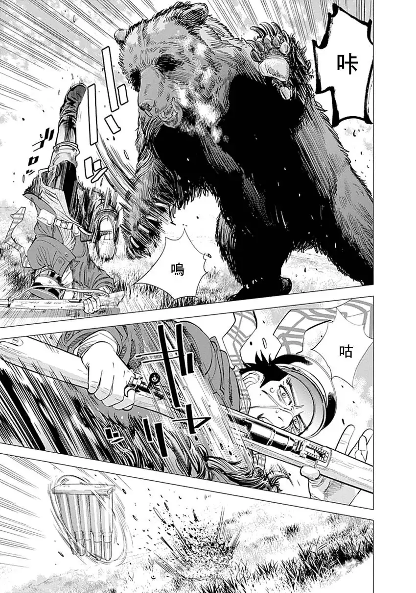 《黄金神威》第66话 恐怖笼罩的房屋 第7页