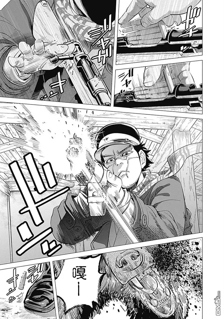 《黄金神威》第68话 侵入 第3页