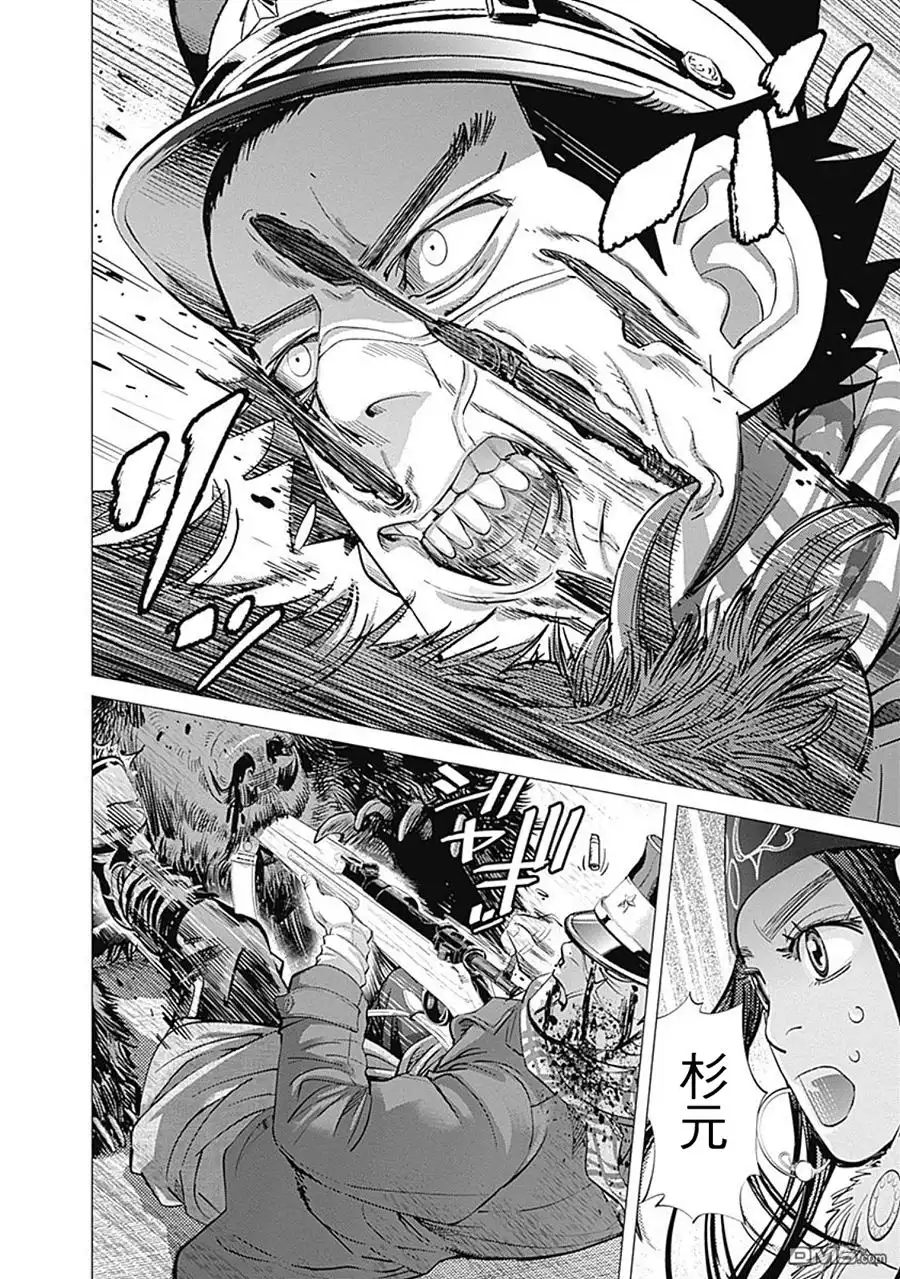 《黄金神威》第68话 侵入 第6页
