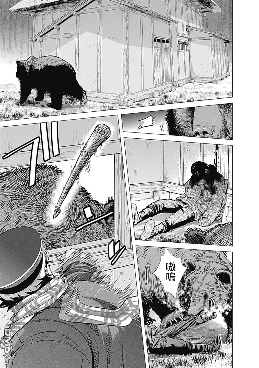 《黄金神威》第69话 逃脱 第2页