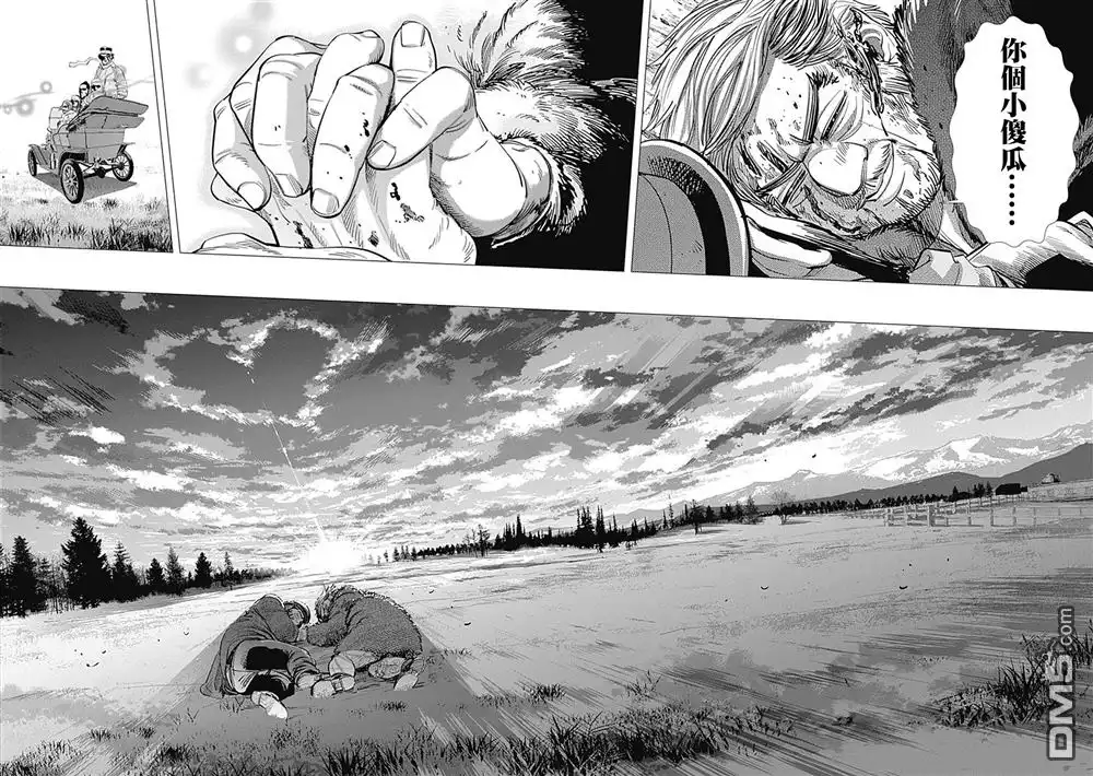 《黄金神威》第69话 逃脱 第17页