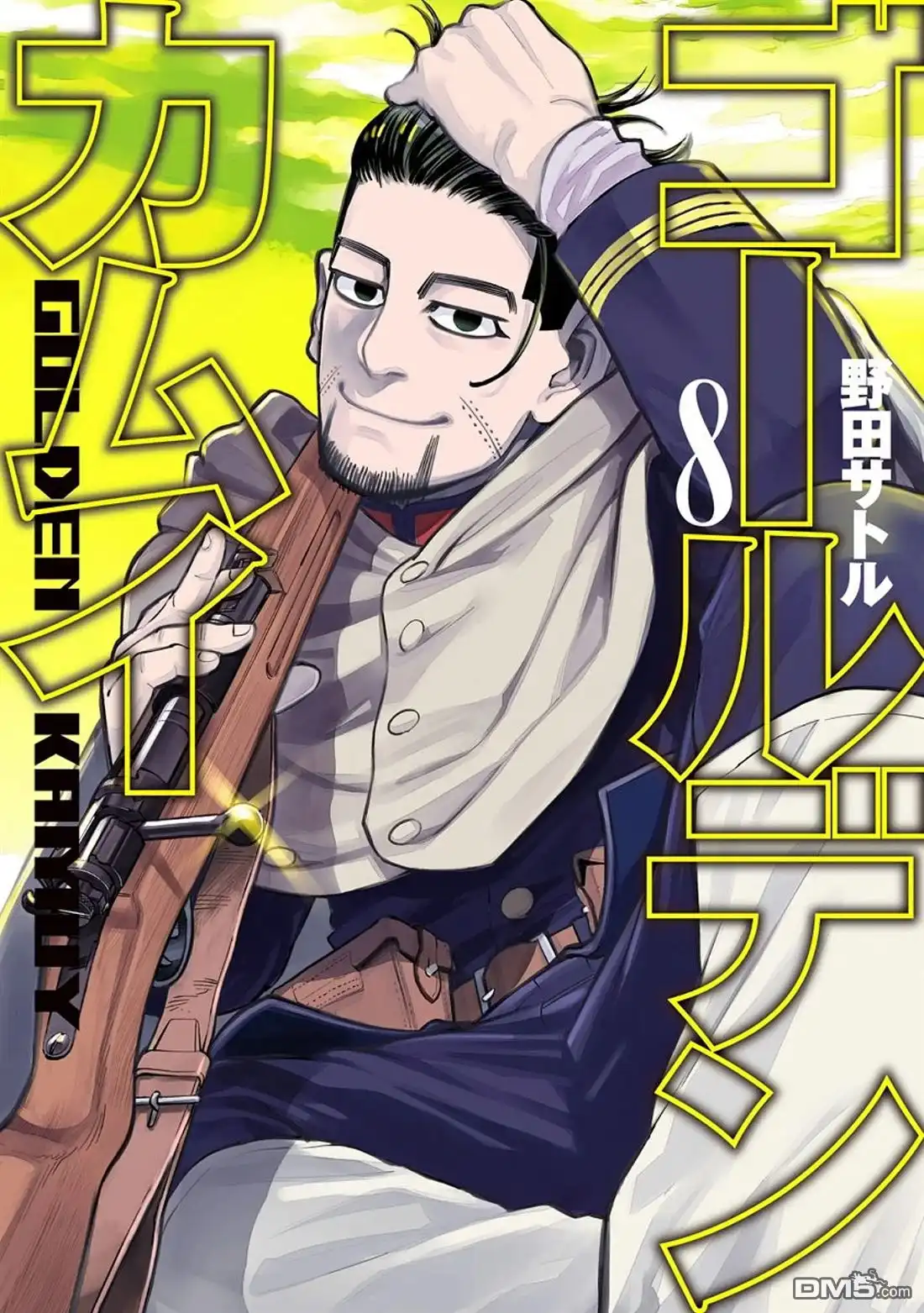 《黄金神威》第70话 来自黑龙江的男人 第1页