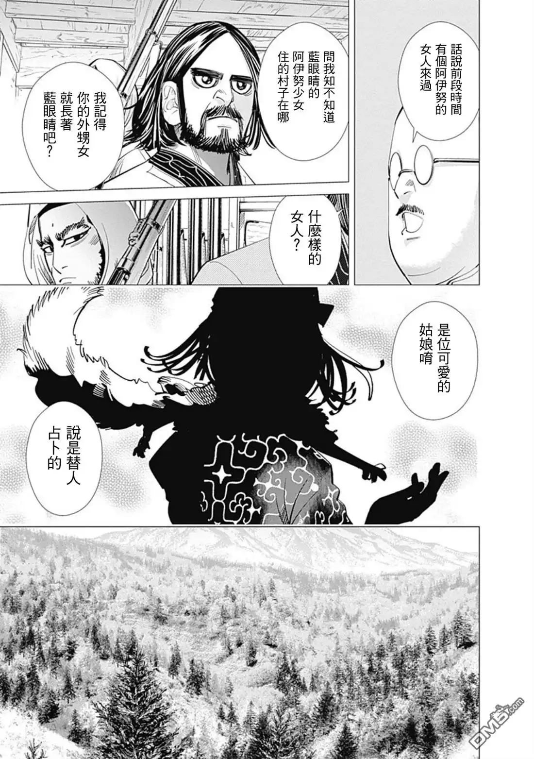 《黄金神威》第74话 奇卡帕西 第5页