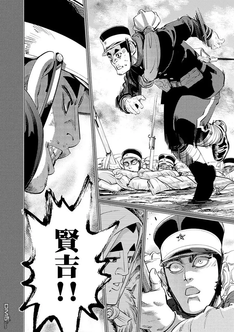 《黄金神威》第76话 金薯 第5页