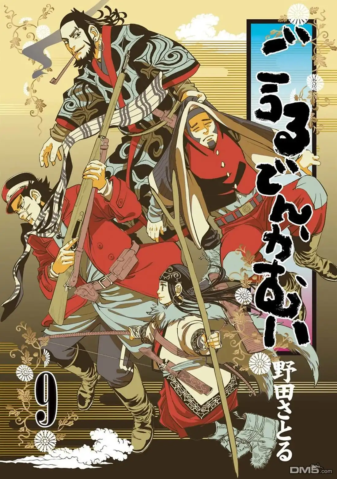 《黄金神威》第81话 泯灭 第2页