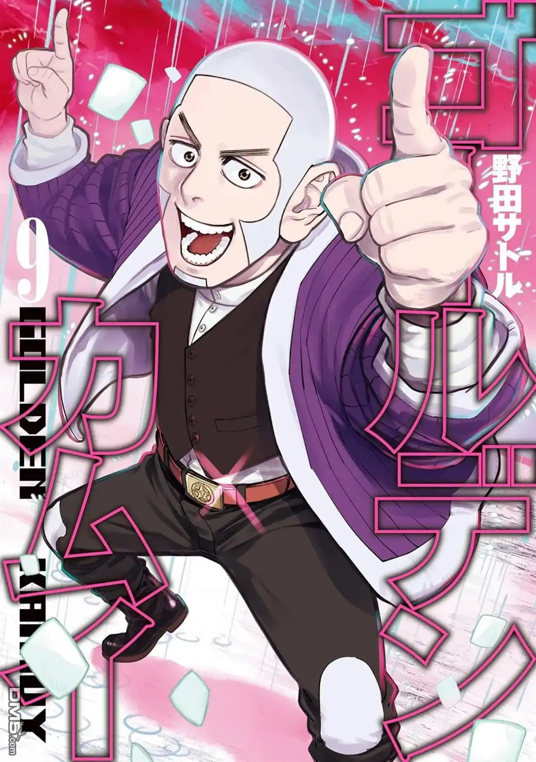 《黄金神威》第81话 泯灭 第1页